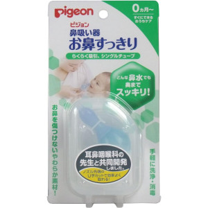 Pigeon Deguna aspirators