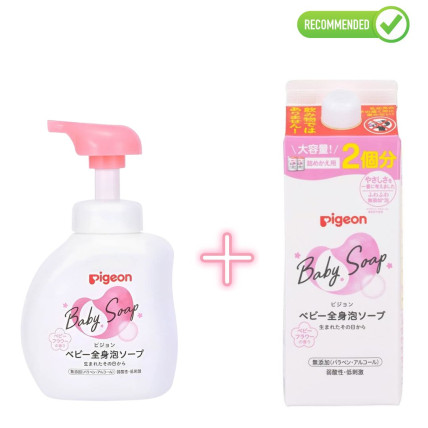 Pigeon Flower ziepes-putas 500ml + pildviela 800ml